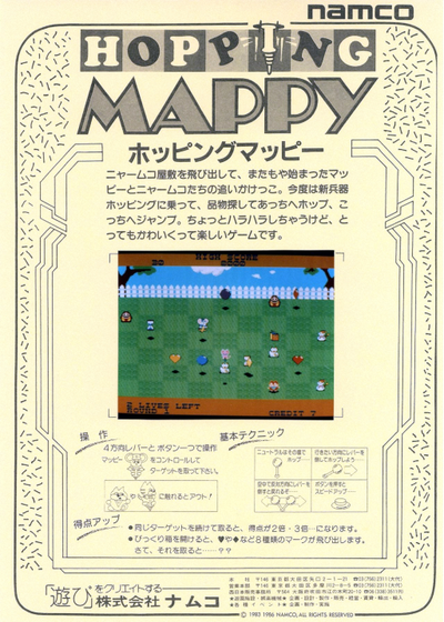 Mappy (Japan)